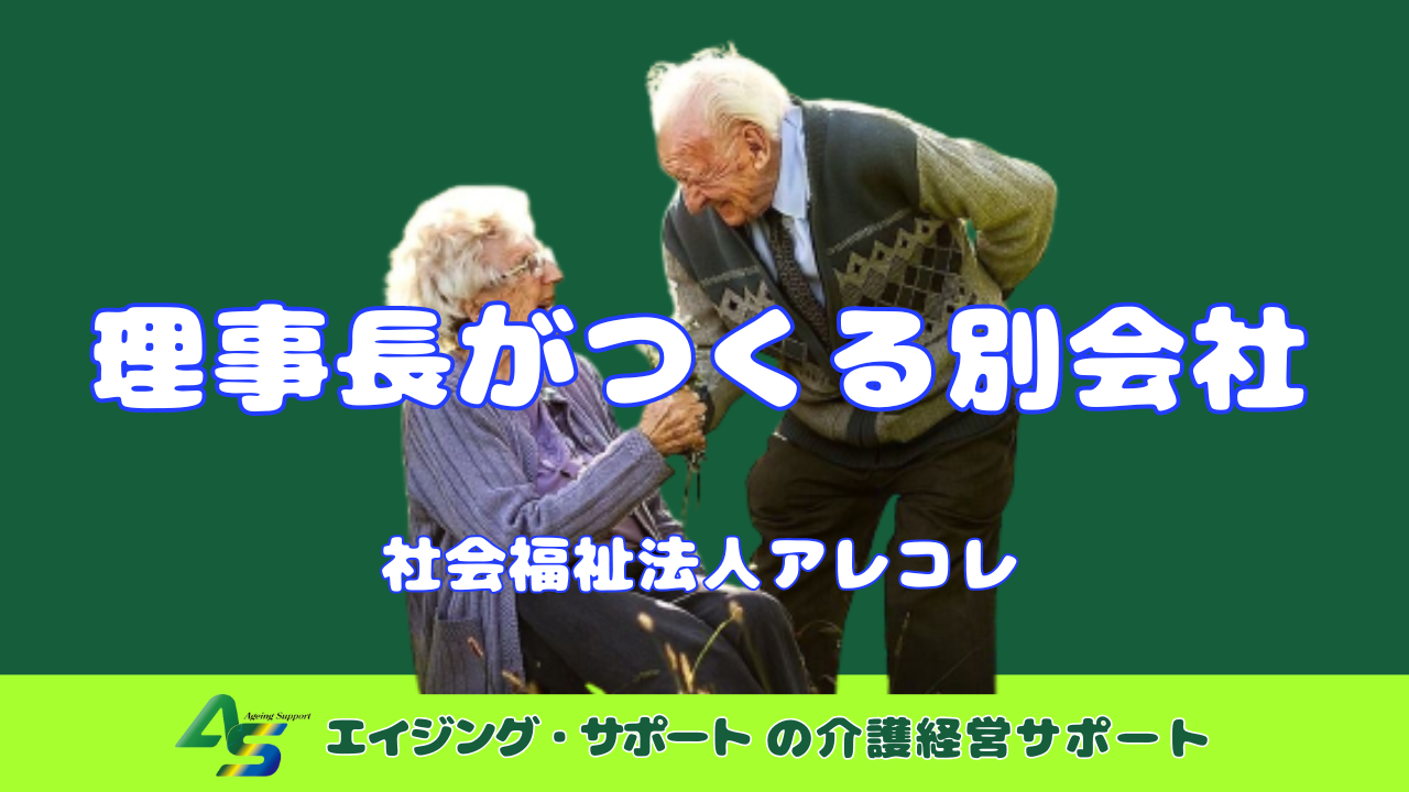 長期的な見通しはどうですか?